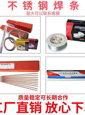 金威MER410ioH0Cr12Ni4Mo马氏不锈钢FDW用M6IGTIG电N焊丝