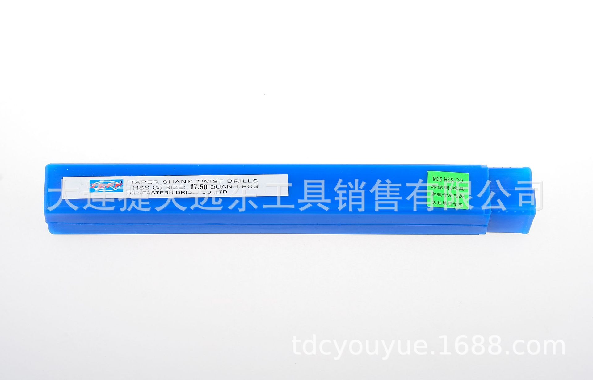 大连远东钻头 钴高速钢锥柄麻花钻23.1-24.9 不锈钢专用