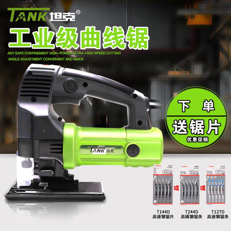 坦克多功能曲线LHQ持木板线电锯小型切锯割机家用线手电锯木工工
