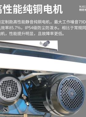 OBF开木工机械推台裁板锯多功能锯塑料板铝合金板机切锯料锯