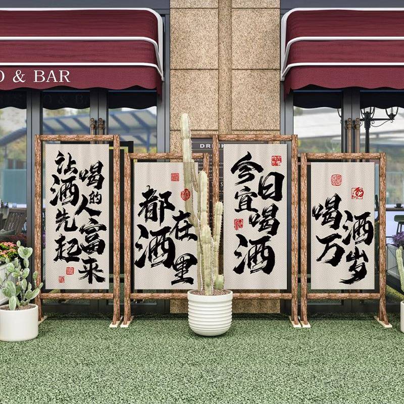 毛笔书小院子氛OCZ围装饰挂茶布露营照煮酒馆场景法拍木架背景布