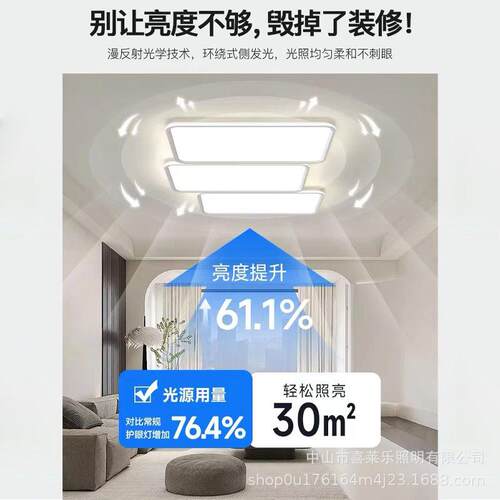 25年新客厅吸顶灯现代简约大全造790光谱气护眼主灯个性琴型灯钢