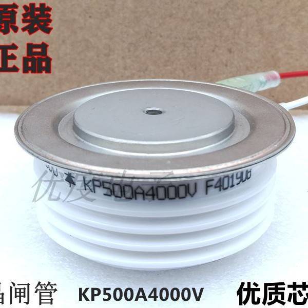 高压可控硅晶闸管 KP500A4200V KP500A-42 KP500-42 KP500A/4200V