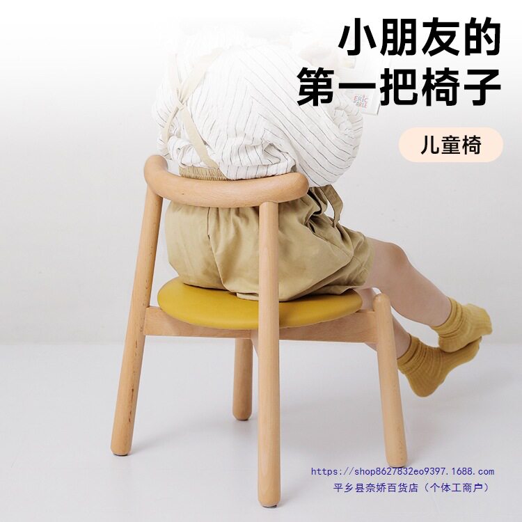 实木儿童椅学习椅幼儿园儿童小椅子蒙氏宝宝小凳子木质座椅