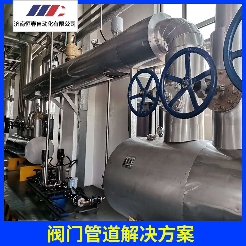 济南恒春全自动一体化减温减压器