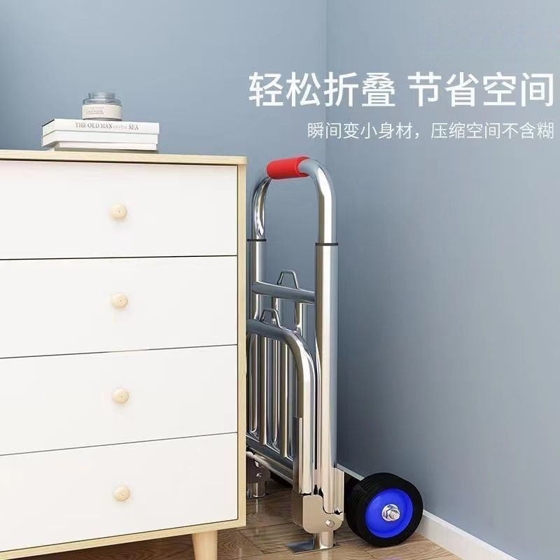 不锈钢折叠带轮快递拉货小推车