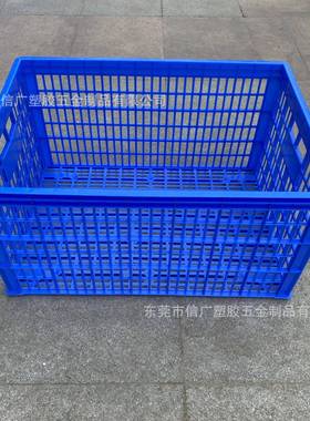 特大储料LAZ号加厚篮服筐长方形塑篮周转框装杂物物篮收纳筐洗菜