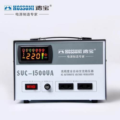 鸿防宝超低压稳SVC单相压器220v全k自动15kw/20w压/30kw家用单相