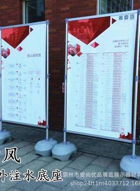 广告地背景架铝合金伸缩展展架户ASYP-4外立式落式签名墙快易拉宝