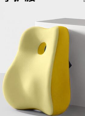 靠忆4z68Dk5W枕办久公室椅子靠垫坐护腰记棉立体腰靠椅座靠背垫孕