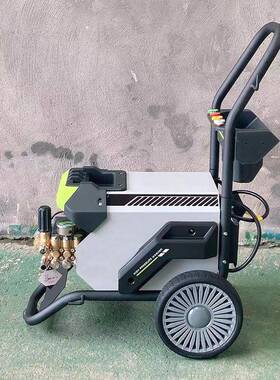 美械MXLCX-0218高压洗车机220V3大8V商功率3.5kw/3000斤压力用清
