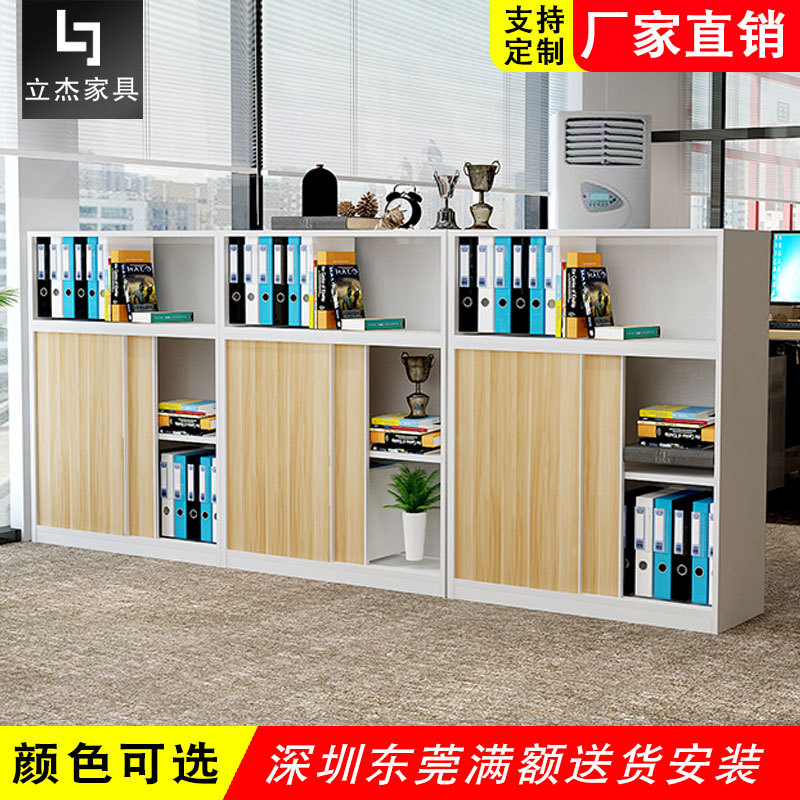 现代简约木质移门落地文件柜