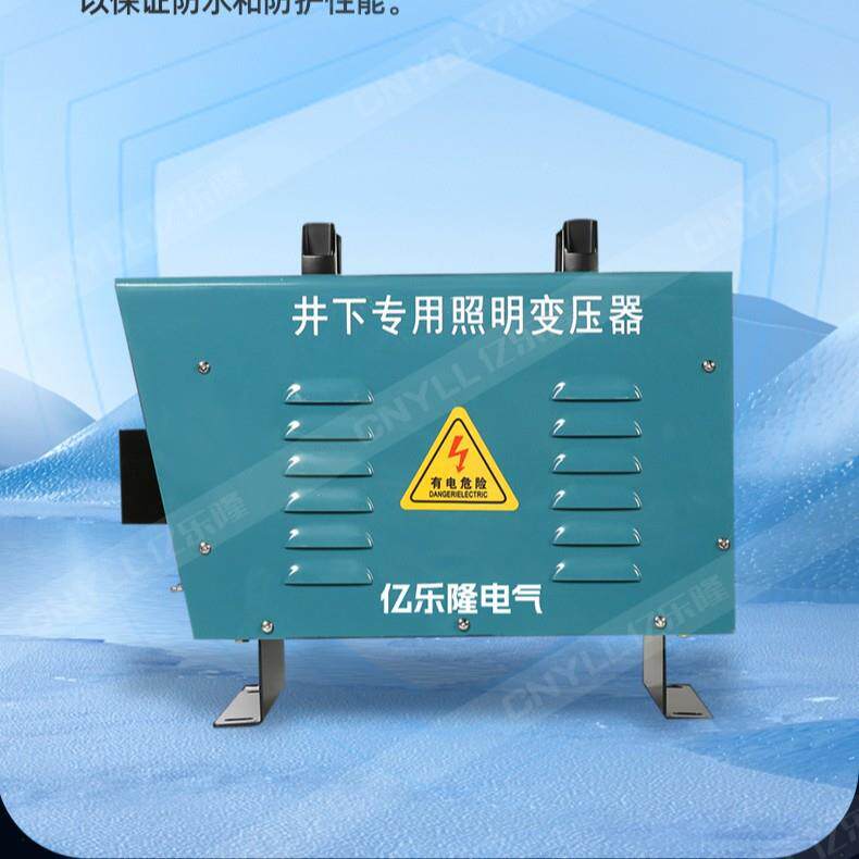 KKSG矿用照FRN明变压器80v转200变36v24v2工地宿舍矿用变压器300V