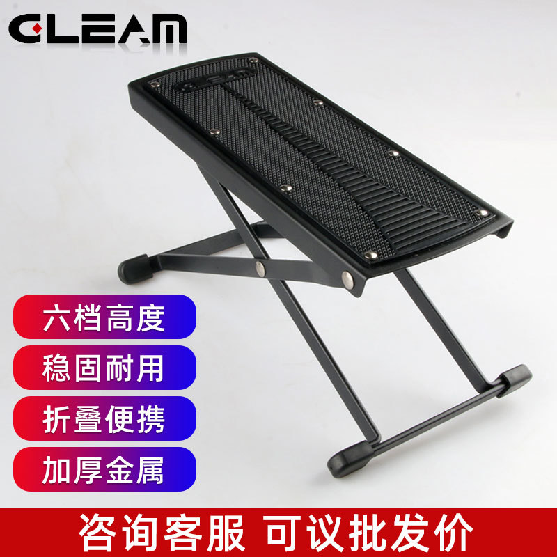 吉他脚踏板加厚金属弹古典吉他脚踏架踩脚凳折叠便携二胡琵琶脚踏