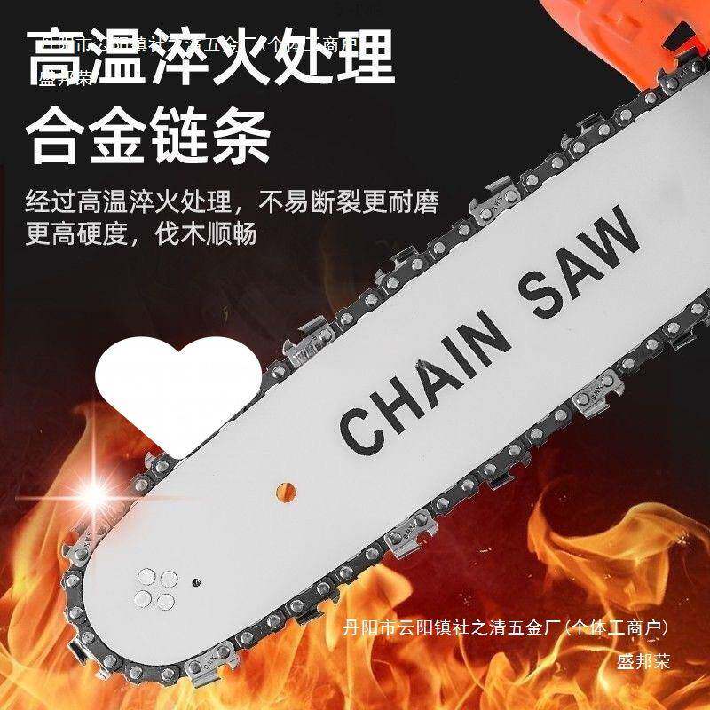 角磨机改装电电链锯家锯伐木用切KCC割小型手持条配链件手提电动