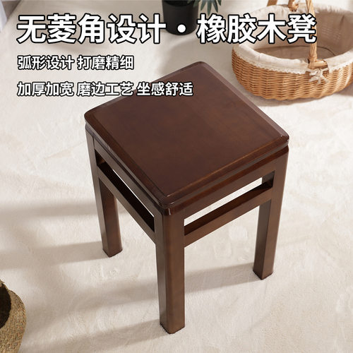 实木方凳四脚凳客厅简约耐用成人儿童板凳仿古实木方凳子家用