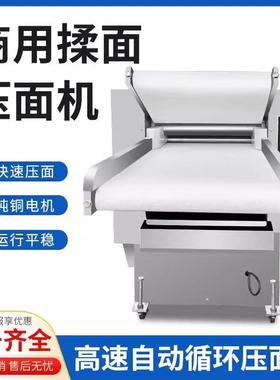 压面机13836速商全用高循环揉功面自动包子馒头多能不锈钢一体机