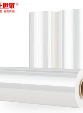 PSH工业用机用缠绕打拉包膜拉膜伸膜塑料自保搬家用保护膜粘升膜