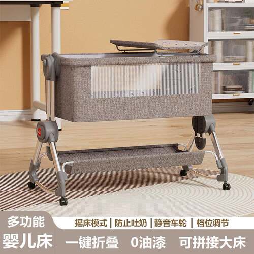 婴儿床可移动多功能宝便床携式可折叠摇宝篮床床YMBbb新生儿拼接