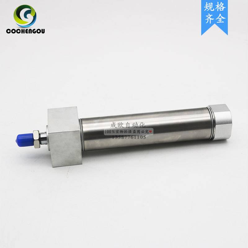 SMC型MAR/CDM2RB20-25-50-75-100/125/150/175不锈钢迷你方头气缸