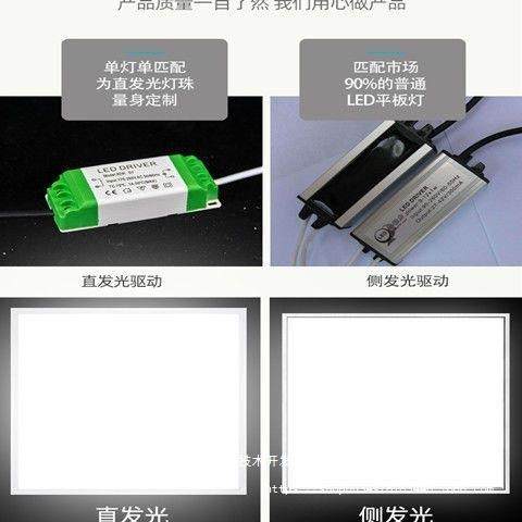 2600x600明装一体le0BGGd平板灯6x60吸顶灯30x100水泥天0花板办公