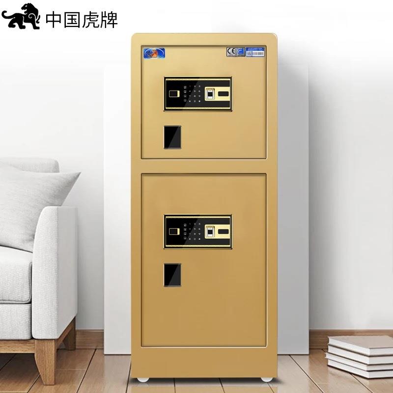 1保险柜家用大型.5米双门指办纺织机械配件