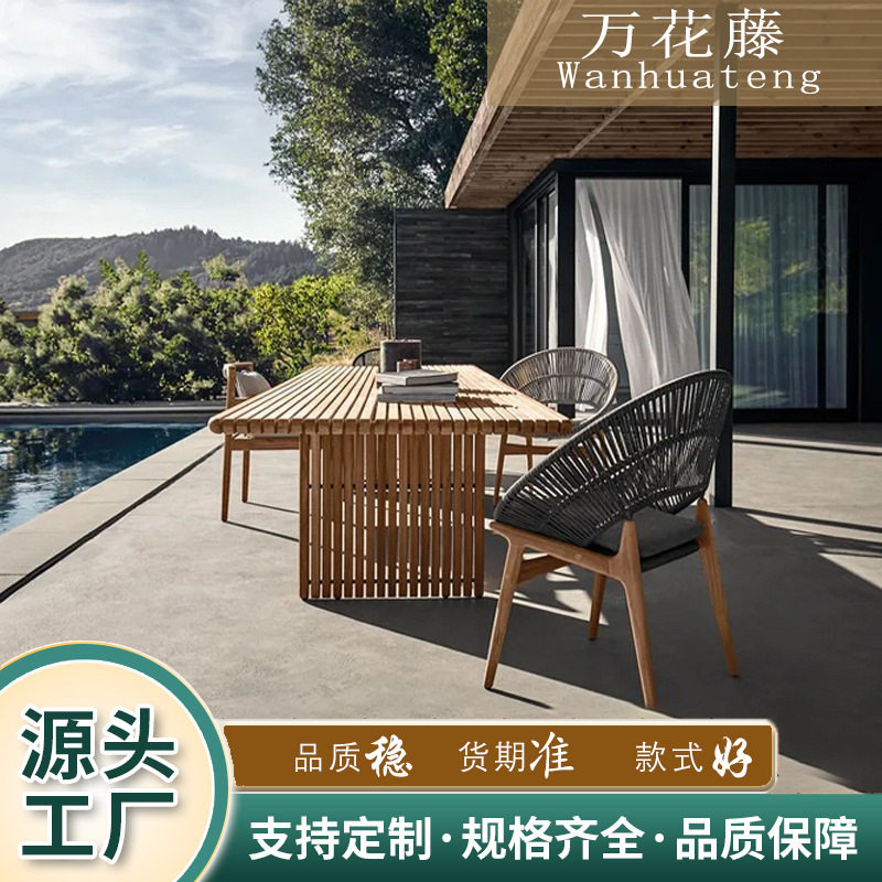 跨境户外休闲实木桌椅单人藤椅别墅庭院家具花园沙发酒店阳台防水