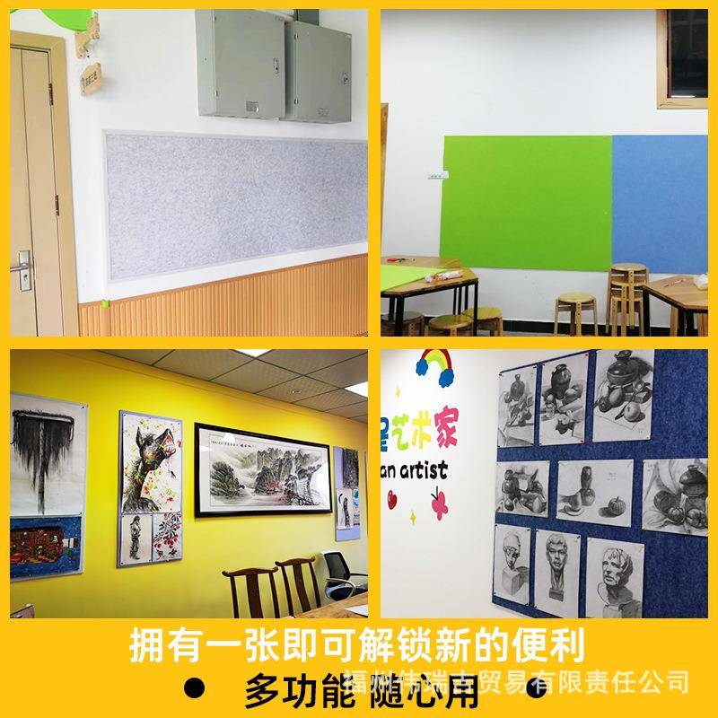 聚纤维毛DZE墙毡墙贴酯幼儿园主题墙毛毡板彩色文化墙片照背景板