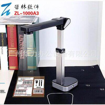 拍仪ZL-100031000像素AZL-1000AA3万4便携式文件公扫A描仪