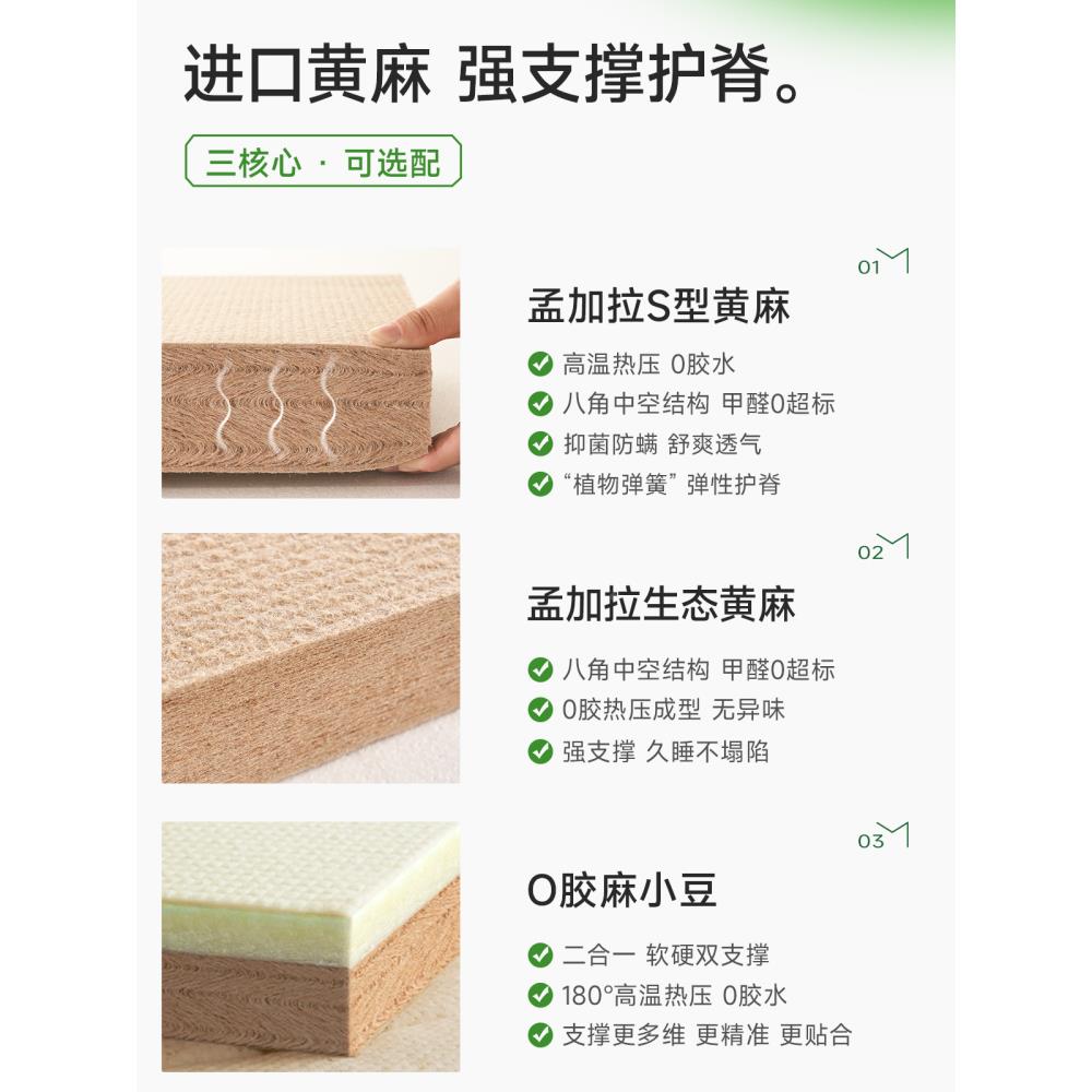 麻大师软床垫子加硬天款然黄麻护腰护F968MMTM脊薄偏硬板棕榈垫床图片