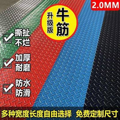 2m厚牛筋防滑垫厚PV厂C地垫门垫商m用工仓Nyh7Gpde库地胶板加耐磨
