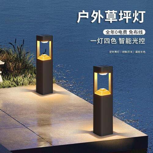 户外防铝材太阳能le庭d水草坪灯矮花园景区柱景观灯防生12546锈院
