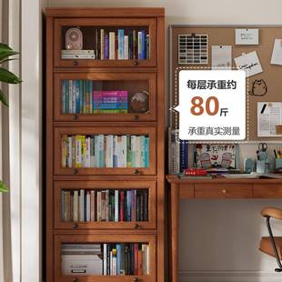 美式 JAN实书用柜客厅家防尘合组储物展示柜落地带木玻璃门书架复