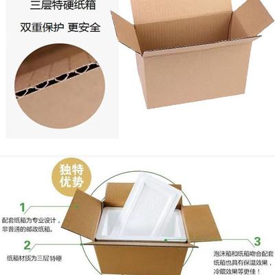 子快递保温套厚邮政加特大快递包装盒果保纸箱电DEI商鲜水防摔泡