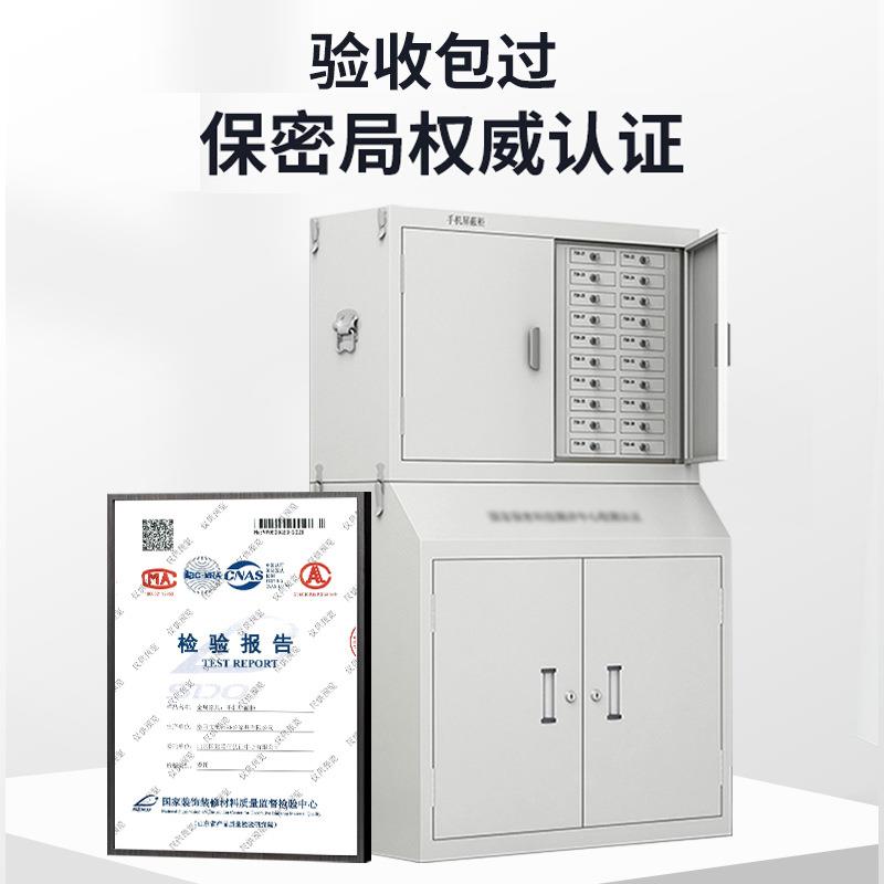 手机信号断屏蔽柜会室保存密壁挂手机寄柜物议理隔带锁FNU抽屉储