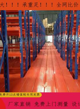 PZC苏州钢层结构平工字钢组阁装式二层楼单承重台1吨钢重型结构平