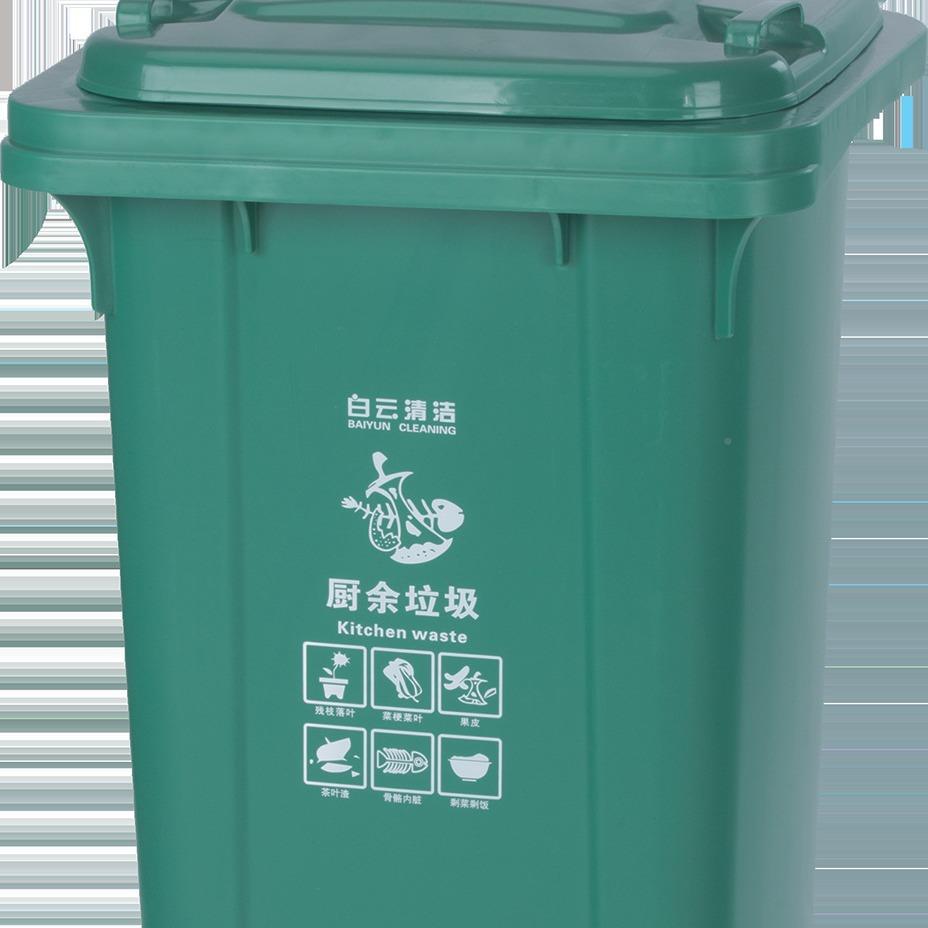 白云AF073户21外垃圾桶大号环卫物车120L小区带盖轮子垃BQL业圾箱