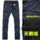 ltao1024户冲外锋裤 女男软壳防风防水保暖高腰登山弹裤 力加宽松绒