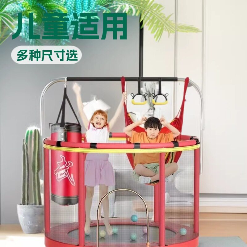 蹦蹦床儿童室内跳跳床蹭蹭床小型弹跳床宝宝玩具带护网健身蹦床