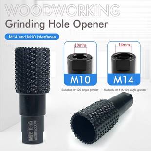 木工开槽器打66037磨开打孔扩孔磨球凿合三一木工工具套装