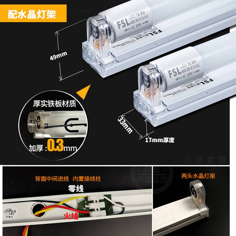 T8LED灯管中性光自然光16W4000k暖白超亮一体化光源全套