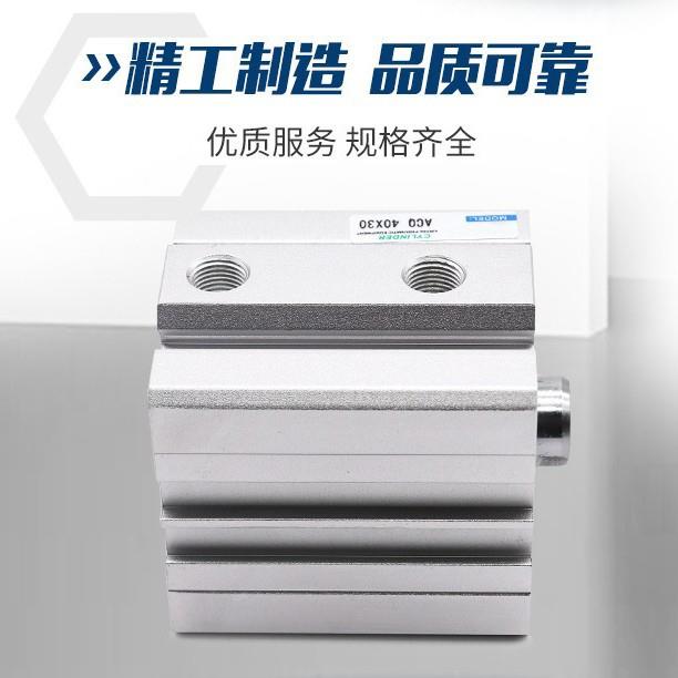 亚德客型型气缸ACQ80*/5/10/1520/2IXU5薄/30/4/45/50/600/70/80/