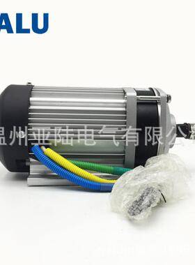 B2M144ZXF62200W0V72V无刷中置减速机BM1424ZX电动三轮车四轮车电