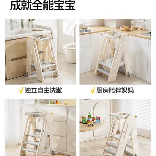 蒙氏学习塔洗宝宝漱洗VTP台阶梯凳可折叠手童踩脚凳儿婴儿刷牙扶