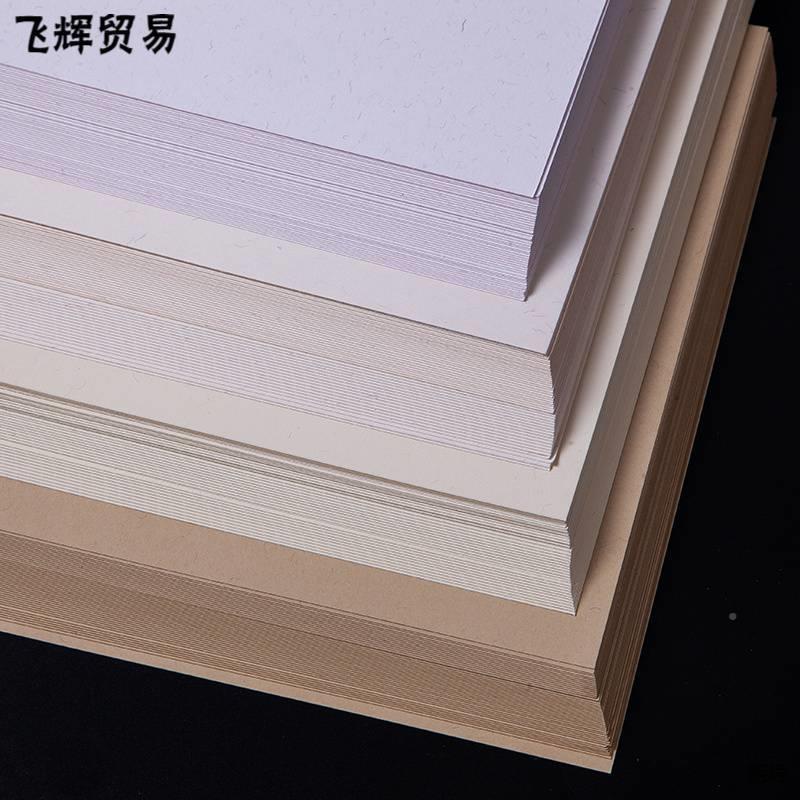 120克220克30G米克棉芯纸ACMP4A3超白黄卡其色0丝棉纸棉絮纸卡/纸