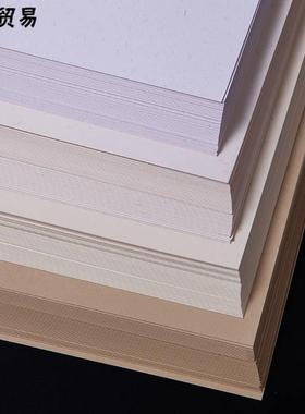 120克220克30G米克棉芯纸ACMP4A3超白黄卡其色0丝棉纸棉絮纸卡/纸