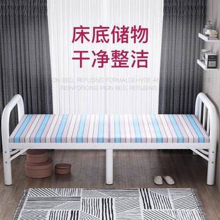 折床人家用简出单易床办公室叠JKX午睡宿舍午休小床租屋成人铁床
