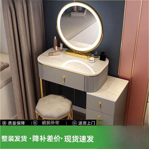 轻岩奢板梳妆床头纳柜一体女卧室现代简约977化妆桌小户型多台收