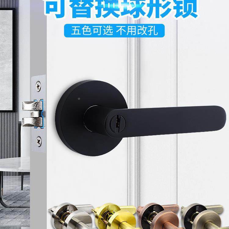 三杆手执锁房门锁卧室房家卫生三杆式执手锁间可替换球UAU形锁用