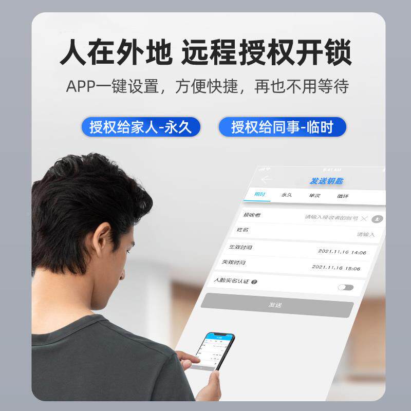 通通锁APP柜子锁NFC手机指抽屉OZY加锁密对纹开储物更衣箱柜门码